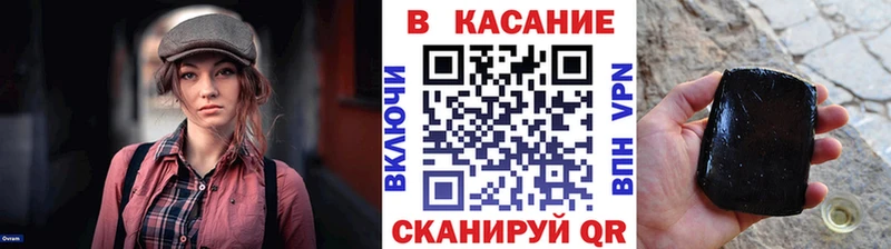 Где купить наркоту Липецк Метадон  Альфа ПВП  ГАШИШ  Cocaine  Марихуана 