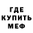 КЕТАМИН VHQ styleva