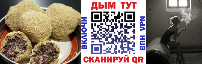 цена наркотик  Липецк  Печенье с ТГК конопля 