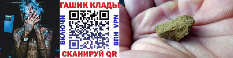 ГАШ VHQ  MEGA маркетплейс  Липецк  магазин продажи наркотиков 
