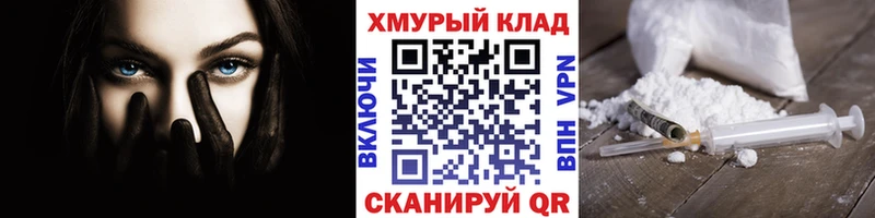Героин белый  дарнет шоп  ссылка на мегу   Липецк 
