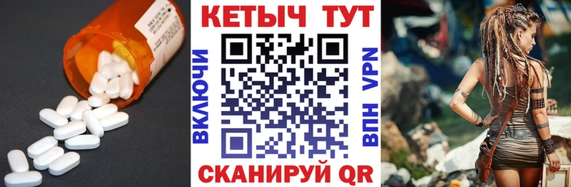 площадка формула  OMG ссылка  КЕТАМИН VHQ  Липецк  купить наркоту 