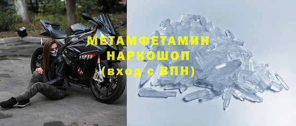 ECSTASY Лихославль