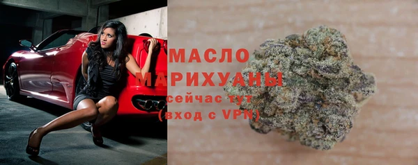 мефедрон Липки