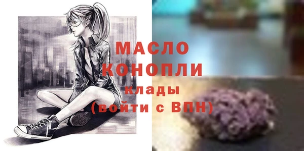 ECSTASY Лихославль