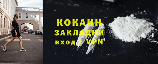 COCAINE Тольятти