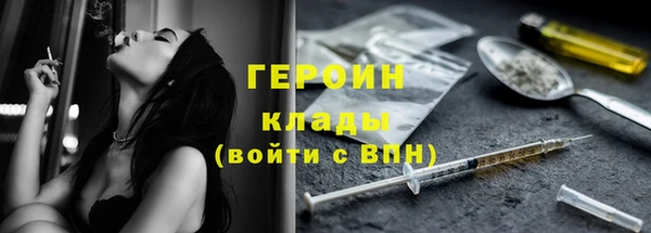 прущий лед Ижевск