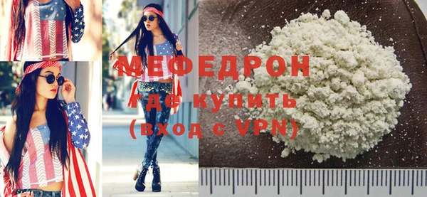 мефедрон Липки