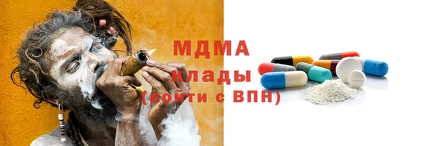 мефедрон Липки