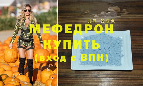 мефедрон Липки
