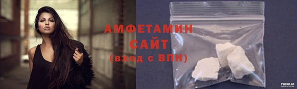 ECSTASY Лихославль