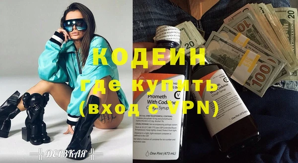 ECSTASY Лихославль