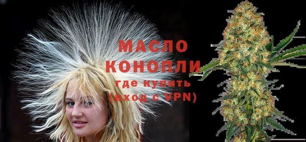 мефедрон Липки