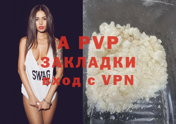 мефедрон Липки