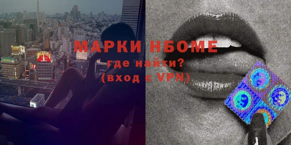 мефедрон Липки
