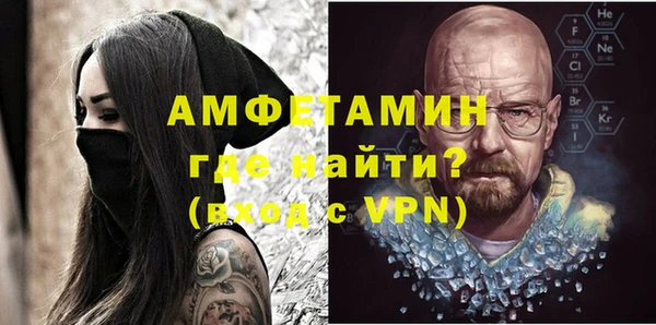 мефедрон Липки
