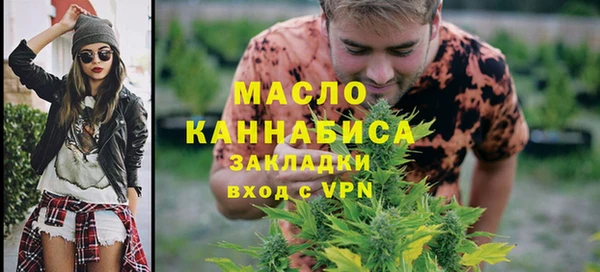 мефедрон Липки