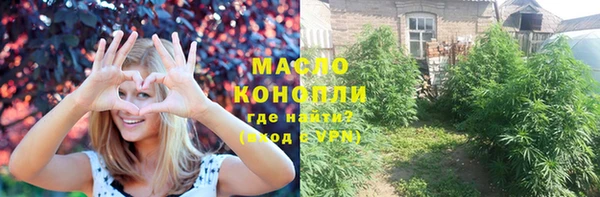ECSTASY Лихославль