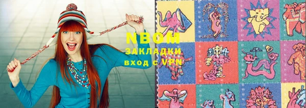 мефедрон Липки