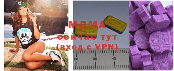 мефедрон Липки