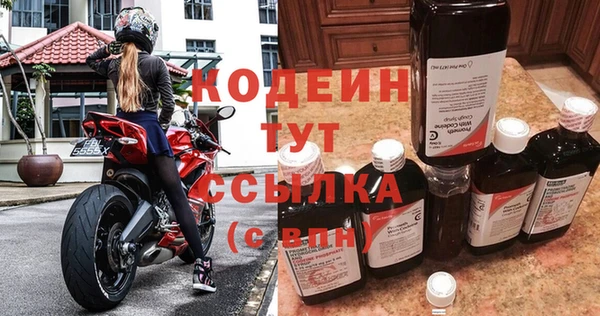 ECSTASY Лихославль