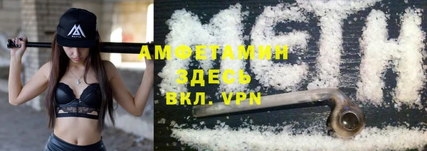 ECSTASY Лихославль