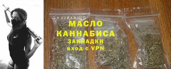мефедрон Липки