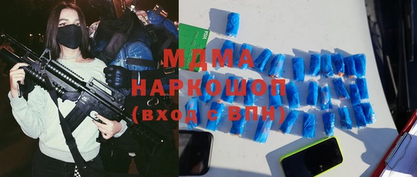 COCAINE Тольятти