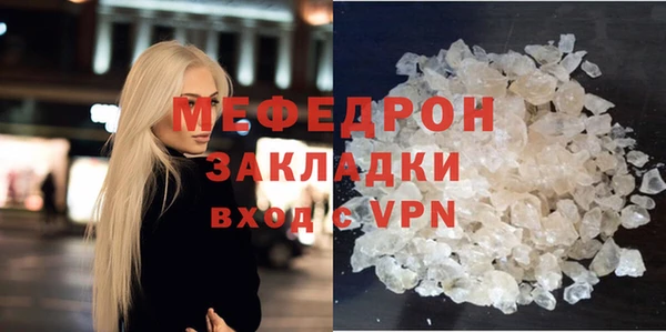 мефедрон Липки