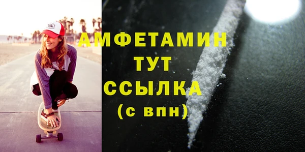 мефедрон Липки