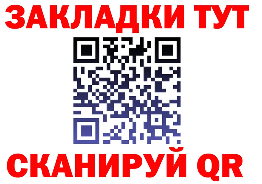 ГАШ гарик вход маркетплейс KRAKEN Липецк