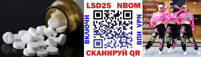 LSD-25 экстази ecstasy  omg ссылка  Липецк 