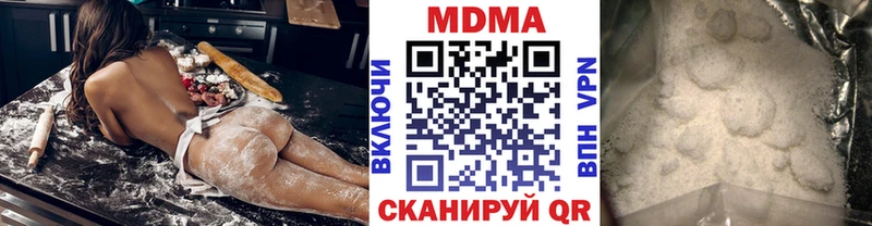 МДМА Molly  где найти наркотики  Липецк 