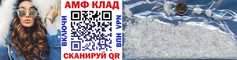 Метамфетамин Methamphetamine  Липецк 