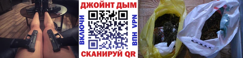 Каннабис конопля  купить закладку  Липецк 